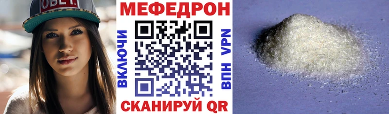 Купить наркотики Зеленогорск ТГК COCAIN Меф Alpha PVP АМФЕТАМИН МАРИХУАНА Гашиш