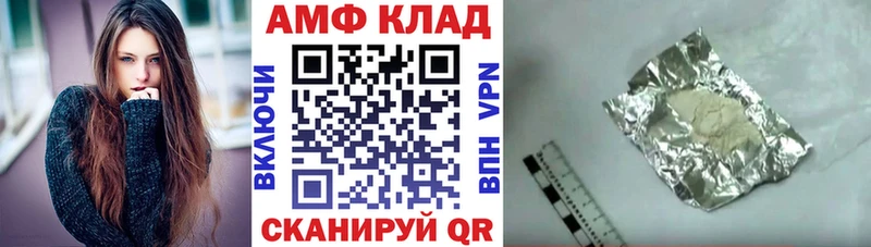 ссылка на мегу ТОР Зеленогорск АМФЕТАМИН Premium цена