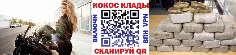 закладка  Зеленогорск  COCAIN 99% 