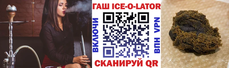 даркнет Telegram  Зеленогорск  ГАШ AMNESIA HAZE  где можно купить наркотик 