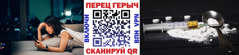 купить наркотики сайты  Зеленогорск  Героин Heroin 