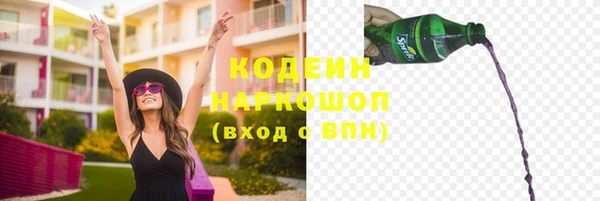 мескалин Алексин