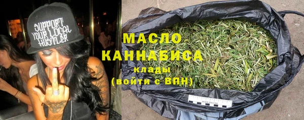 дистиллят марихуана Абинск