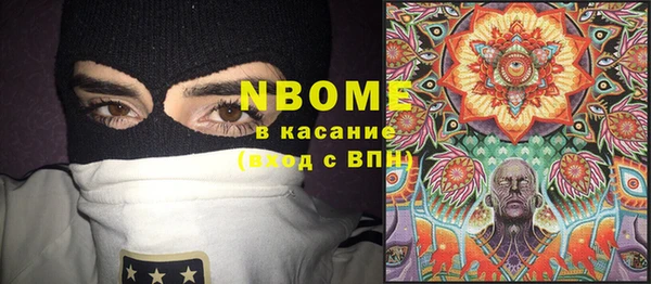 синтетический гашиш Алзамай