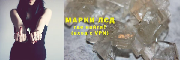 синтетический гашиш Алзамай