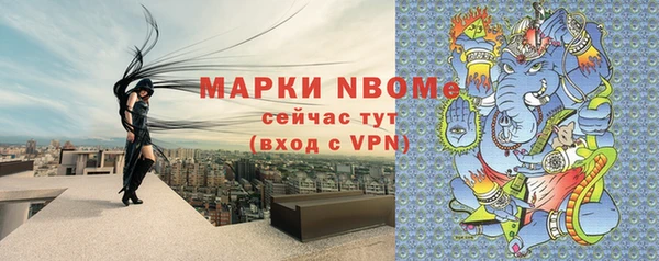синтетический гашиш Алзамай