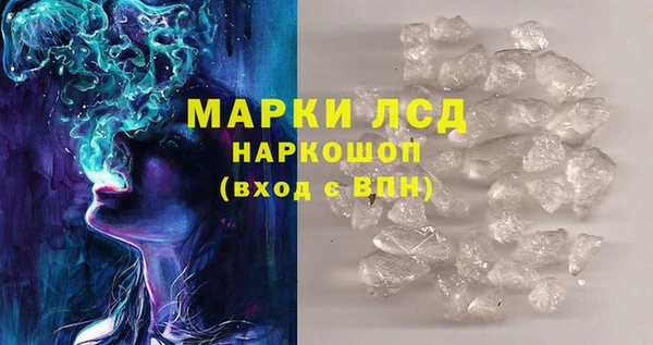 мескалин Алексин