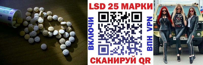 Лсд 25 экстази ecstasy  Зеленогорск 