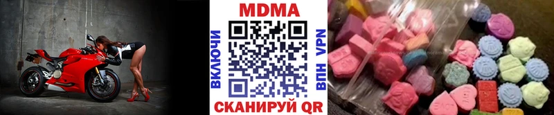 MDMA VHQ  Зеленогорск 