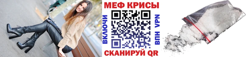 наркота  Зеленогорск  МЕФ VHQ 