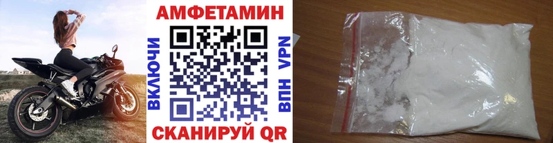Первитин мет  где можно купить наркотик  mega онион  Зеленогорск 