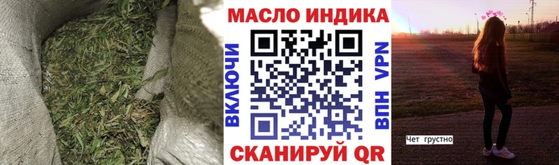 ТГК вейп с тгк  цена наркотик  Зеленогорск 